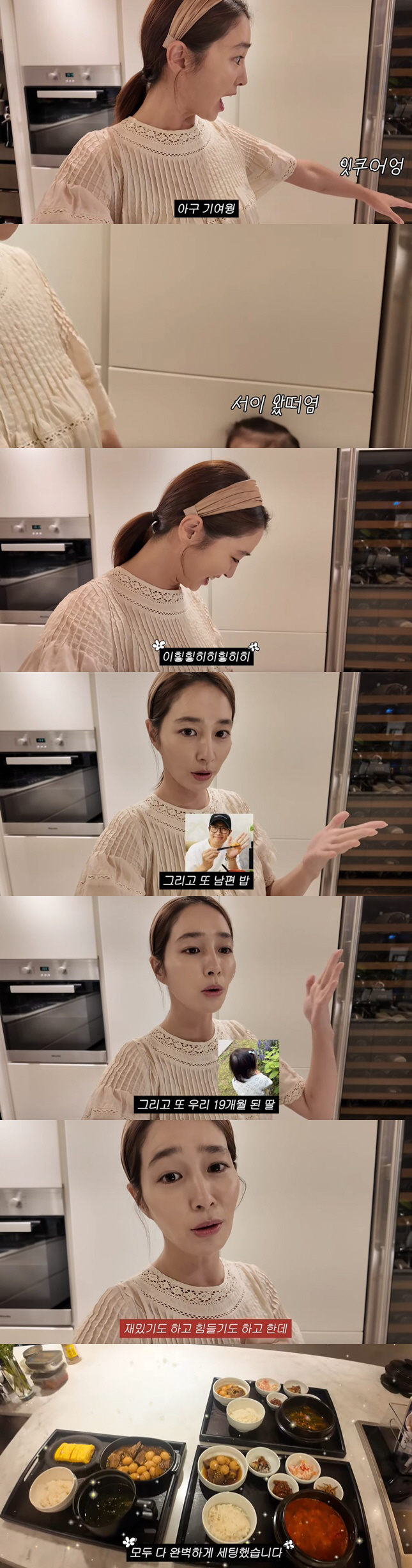 이병헌♥이민정, '19개월 딸' 유튜브서 공개.."너무 예뻐" 애정 폭발