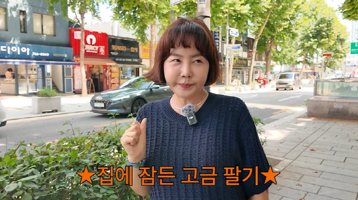 황혜영, '100억 쇼핑몰' 휴식 중 금테크 대박났다..."이 맛에 금테…