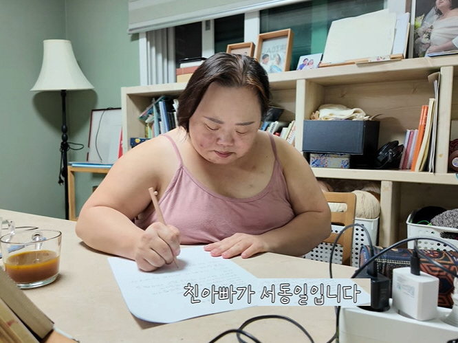 '한지민 언니' 정은혜, 서은혜로 새출발 "새아빠 성 따라 변경...진술서 작성"('니얼굴 은혜씨')