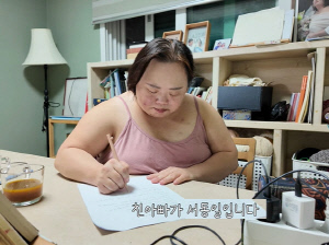 '한지민 언니' 정은혜, 서은혜로 새출발 