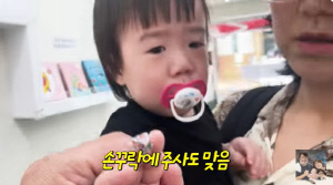 강재준♥이은형 子, 39도 고열에 병원行…손가락 주사에 눈물 
