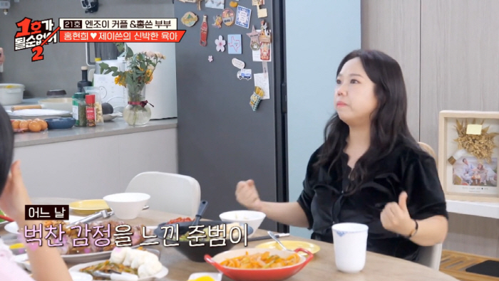 홍현희♥제이쓴, 子 잘 키웠네...3살 준범, 높은 자존감 "난 뭐든지 …
