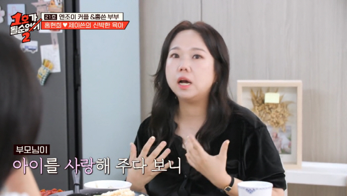 홍현희♥제이쓴, 子 잘 키웠네...3살 준범, 높은 자존감 "난 뭐든지 …