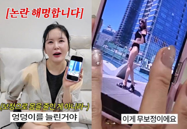 '46세' 장영란, 과감한 하의 실종 패션...'21kg 감량' 후 몸매…