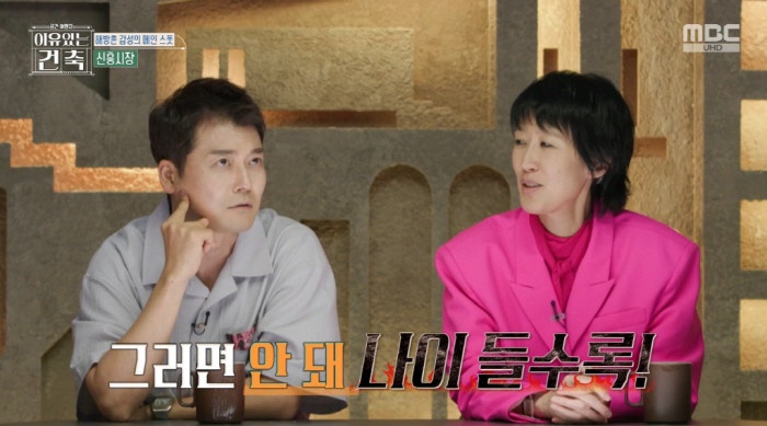 전현무, 無수면설 제기...건강 빨간불 켜지나 "바쁠텐데 안 가본 데가 …