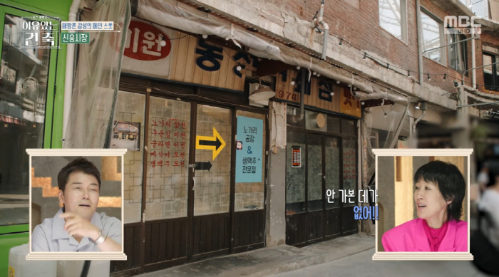 전현무, 無수면설 제기...건강 빨간불 켜지나 "바쁠텐데 안 가본 데가 …