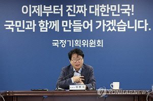 국정기획위원회, 오늘 대국민 보고대회…'李정부 청사진' 발표