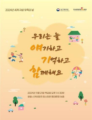 [세상만사] 