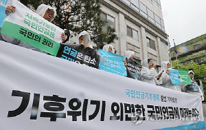 미는 '외면' 유럽은 '속도 조절' 나선 ESG투자…국민연금 대응은