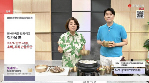 롯데홈쇼핑 