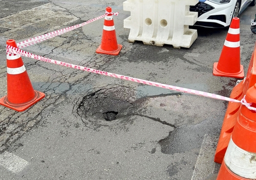 광주 백운동서 땅 꺼짐 발생…도로 일부 통제