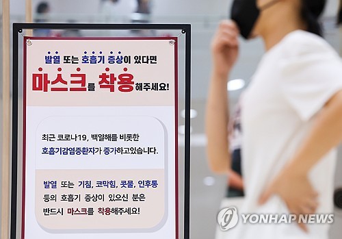 [특징주] 방역당국 "환자 증가 2주 이상 지속"…코로나19株 강세