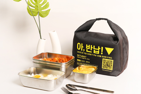 제주 연동·노형동서 '배달앱 다회용기 주문' 본격 시행