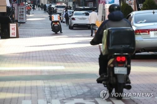 '경남 광역형 공공배달앱' 9월 출시…18개 시군에서 사용 가능