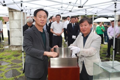 춘천고, 광복 80주년 맞아 독립운동가 현판식·타임캡슐 봉입식