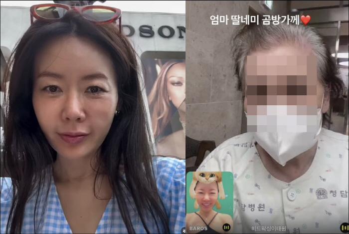 '캐나다 이사' 안선영, 그리운 치매母에 애틋한 인사 "딸내미 금방 갈게"