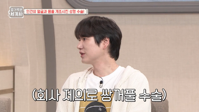 은지원, ♥9세 연하와 재혼 앞두고 주름 시술 고민..."빨리 해야해" …