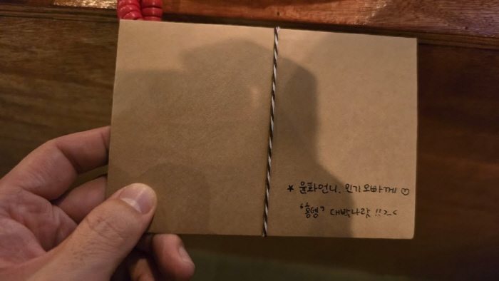 홍윤화♥김민기, 대박난 오뎅바 평일에도 '만석'..."오늘도 바쁘다"