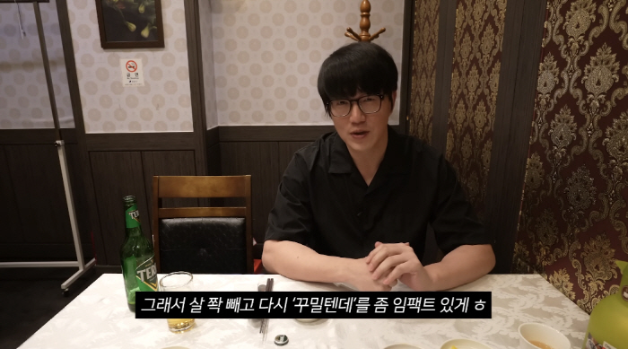 성시경, 726만원 피부 시술+체중 감량에 '달라진 얼굴'.."외모 무슨…