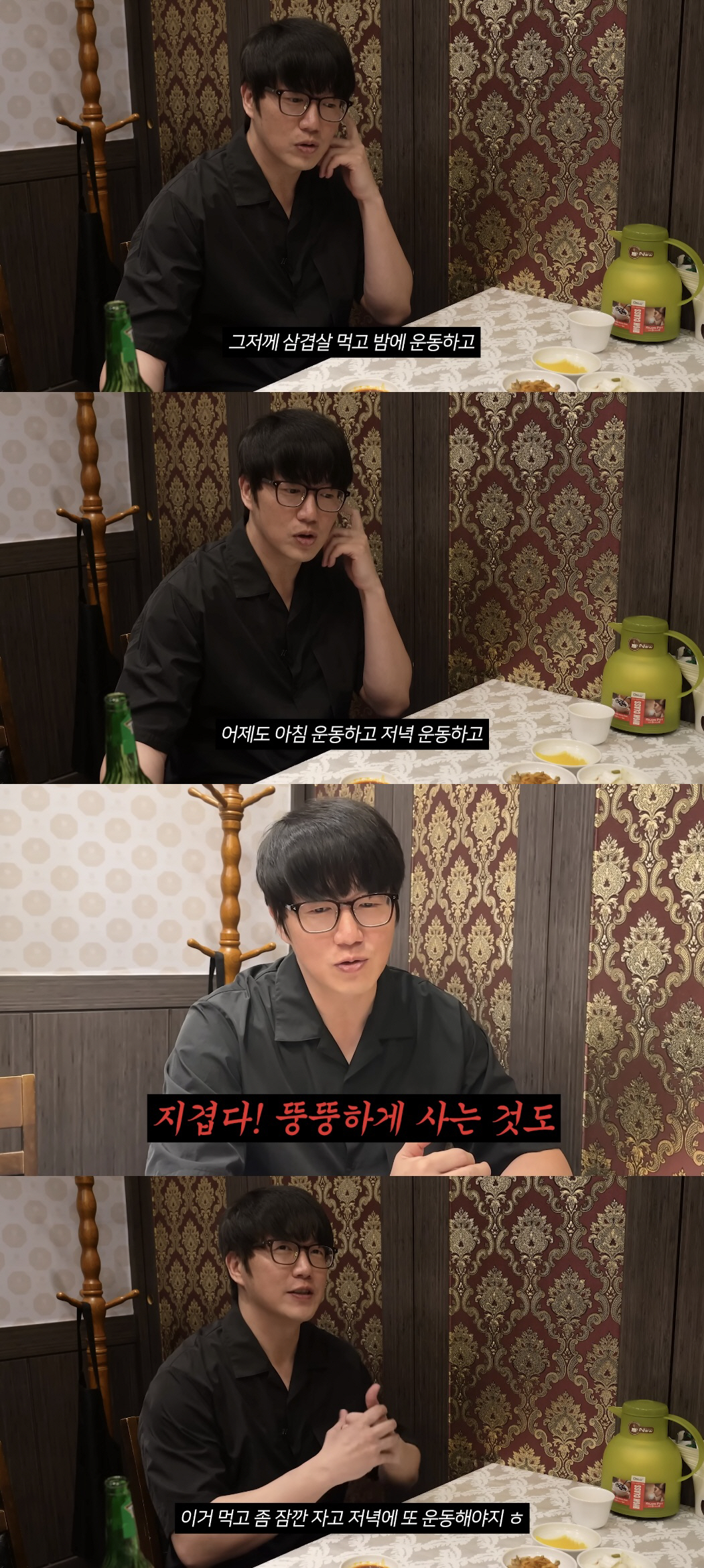 성시경, 726만원 피부 시술+체중 감량에 '달라진 얼굴'.."외모 무슨…