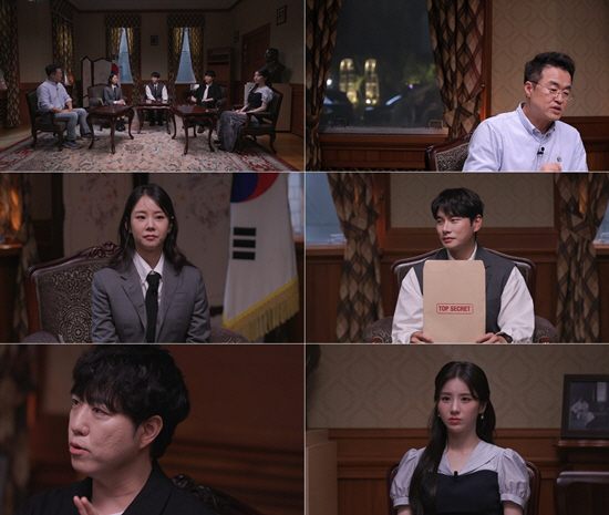 이이경·한승연·궤도, 광복 80년 맞아 숨겨진 ‘K’ 독립운동가 추적한다