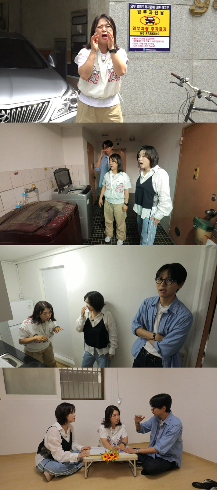 김숙-주우재, 스캔들 터졌다…잊고 있던 추억 소환에 "너무 잘 어울려"(…