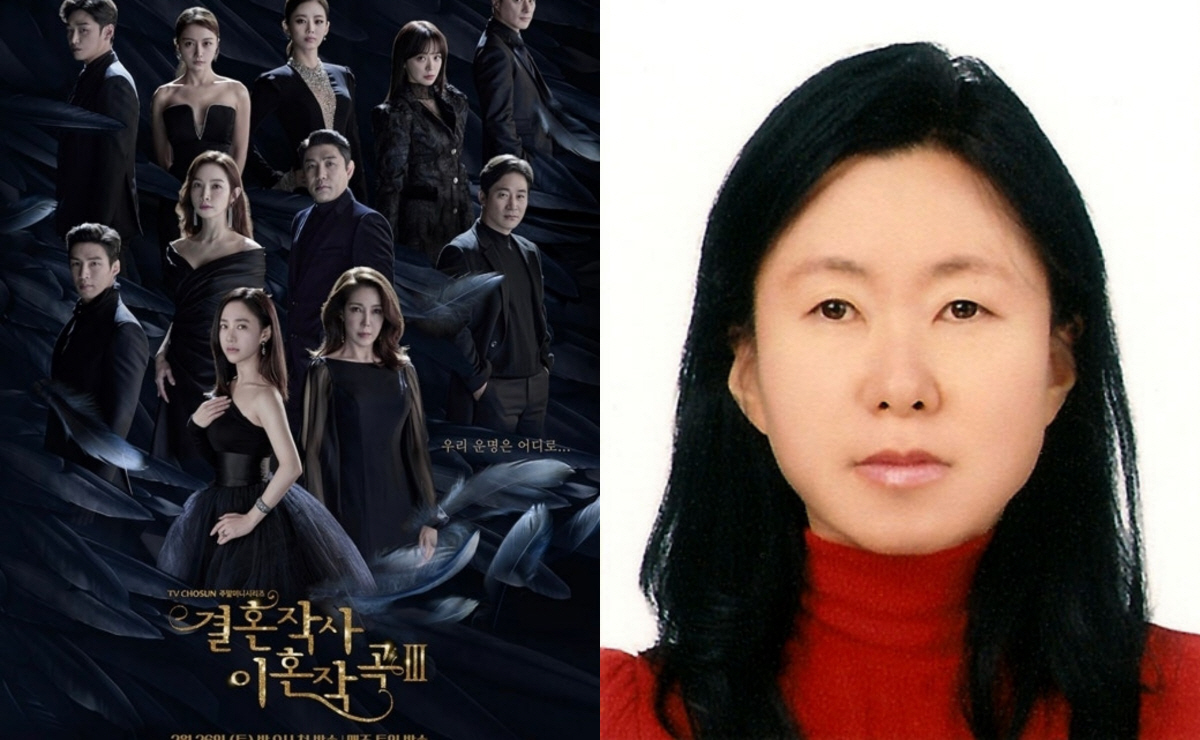 ‘결혼작사 이혼작곡’ 임성한, TV조선서 메디컬 멜로 첫 도전…“강렬 신…