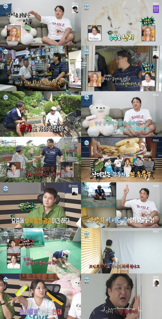 구성환 "父 치매로 건물 미리 받아..가난한 척한 적 없어"