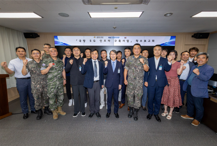 KT, 국방 5G 인프라 구축 본격화…"차별화 서비스 제공 계획"