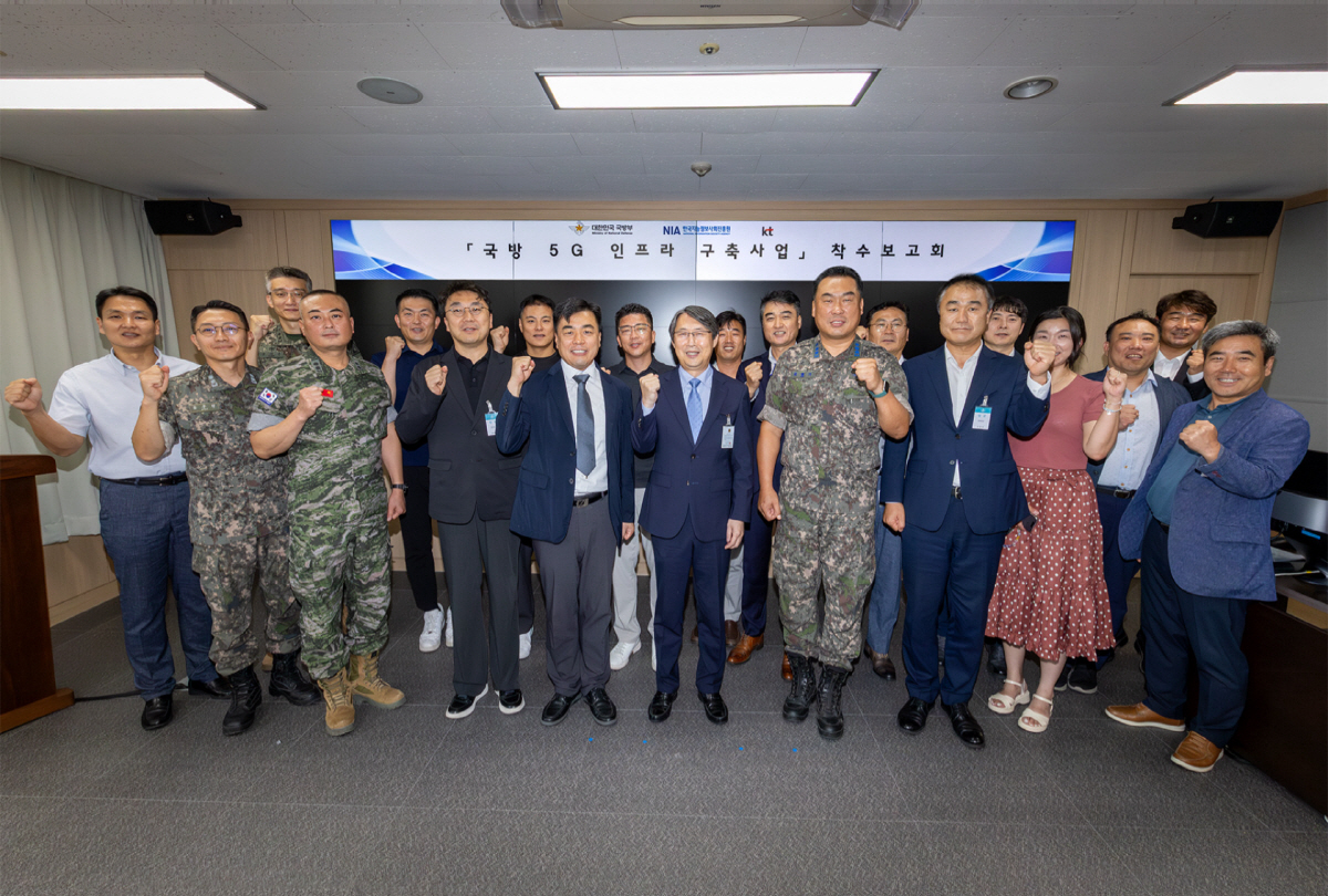 KT, 국방 5G 인프라 구축 본격화…"차별화 서비스 제공 계획"