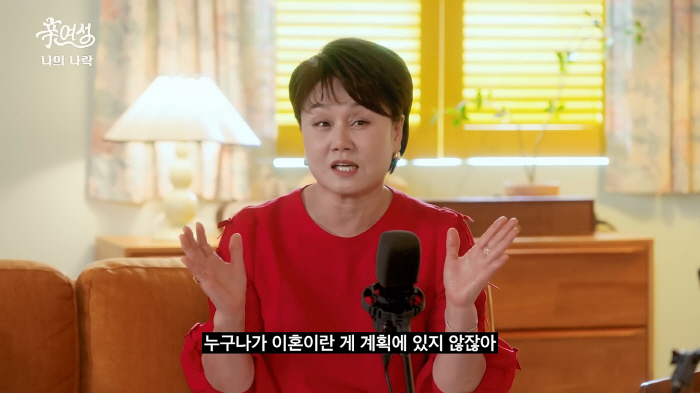 이경실 "엔터사 대표와 루머, 법카로 명품까지 샀다고…기자 전화에 눈물 터지더라"(신여성)