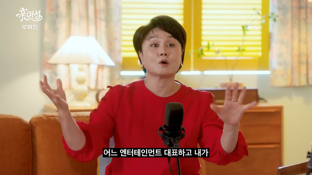 이경실 "엔터사 대표와 루머, 법카로 명품까지 샀다고…기자 전화에 눈물 …