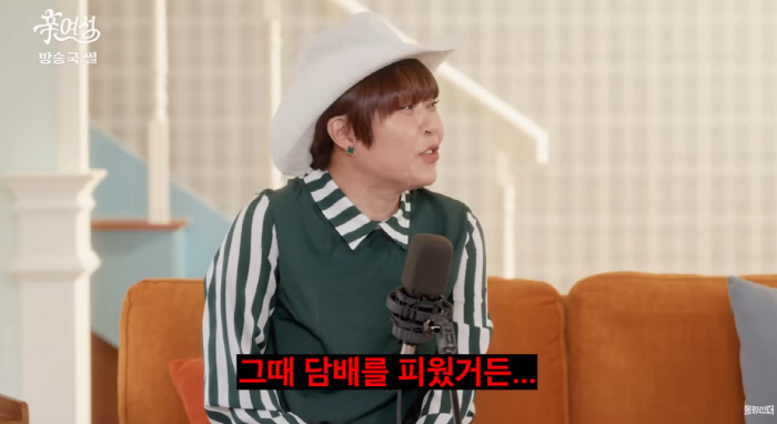 조혜련, 흡연 메이트 김숙 소환 "도넛 연기 잘 만들어"