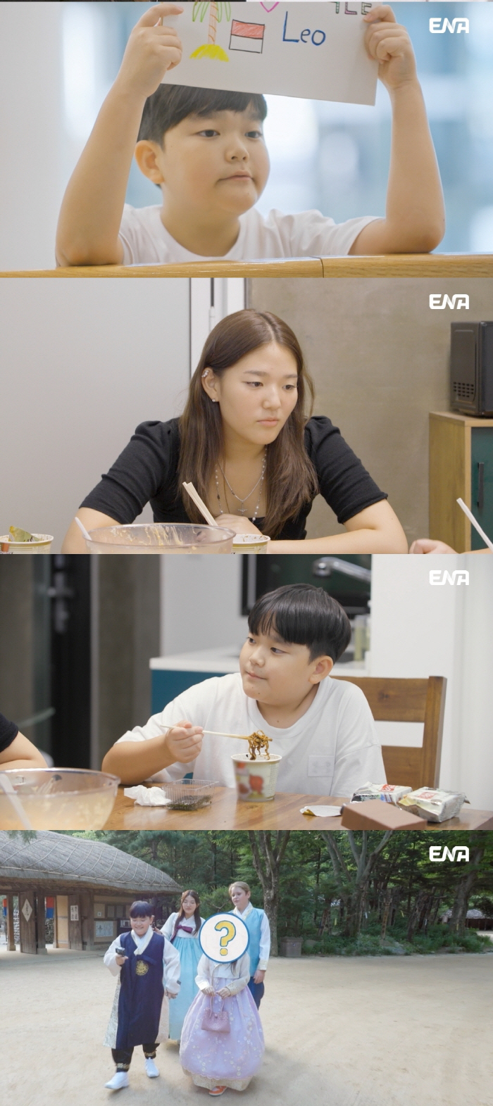 '이범수子' 다을 "떨어져 지낼 때, 소을 누나 있었으면 좋겠다는 생각해"(내생활)