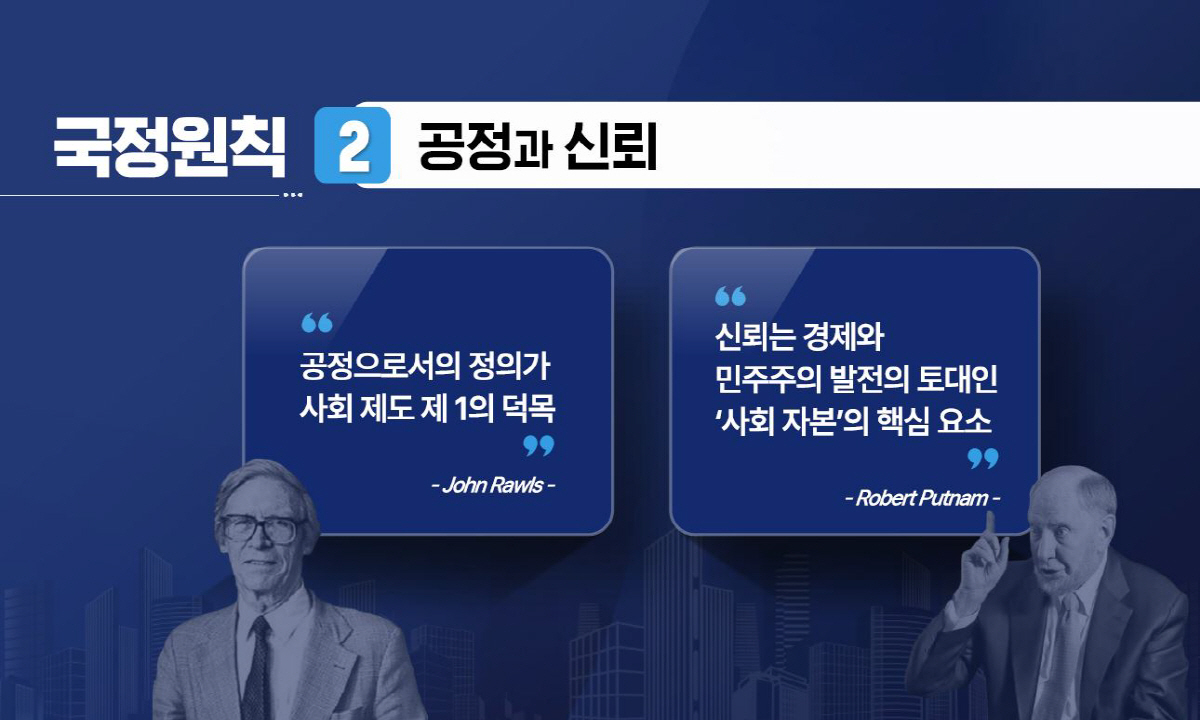 "국민이 주인인 나라,함께 행복한 대한민국" 이재명 정부 스포츠 국정과제…