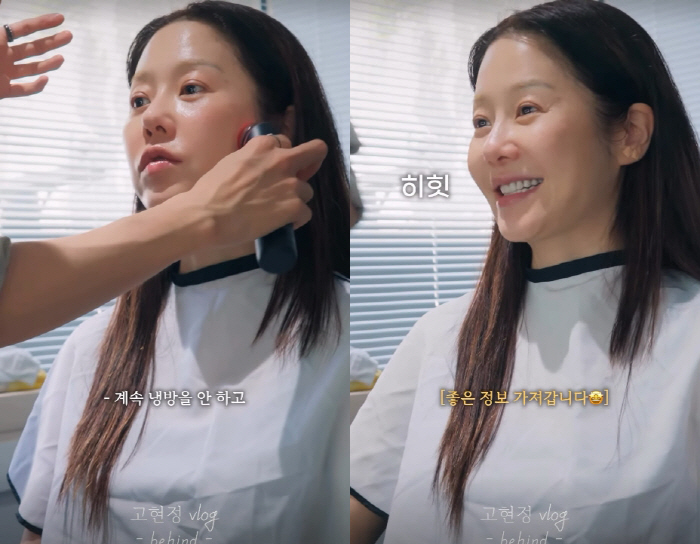 고현정, 에어컨 루틴 공개 "트는 방법 있어..계속 냉방은 NO"