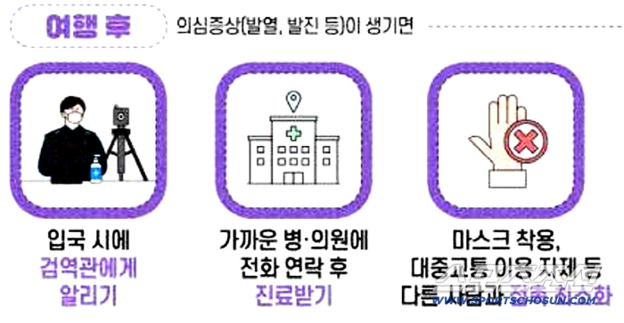 올해 홍역 환자 40% 늘어…휴가철 해외여행 후 3주간 예의 주시해야