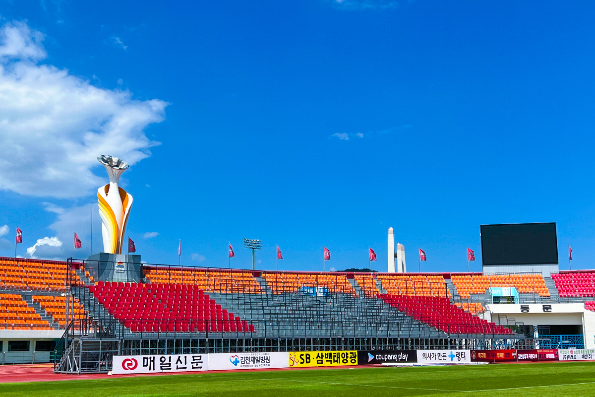 김천 상무, 드디어 가변석 재설치 "팬 의견 적극 수렴→더욱 뜨거운 응원…