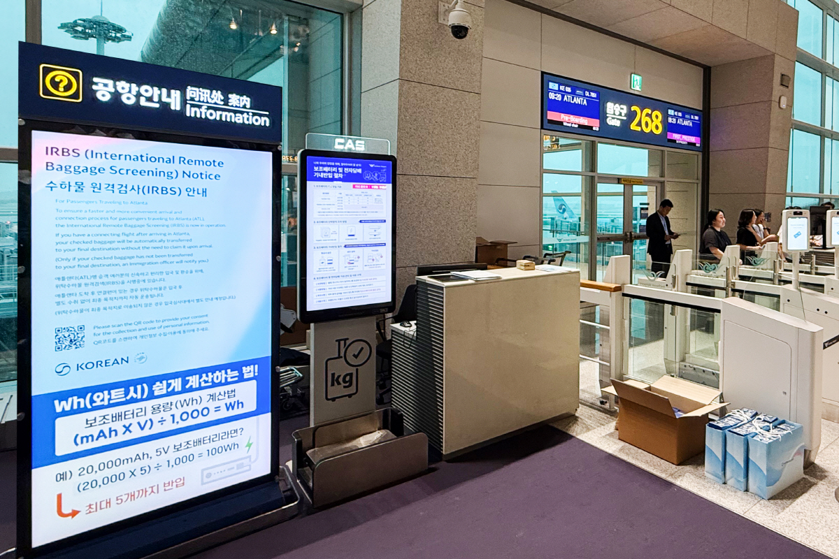 대한항공·델타항공, 애틀랜타 노선 '위탁수하물 원격 검색' 도입