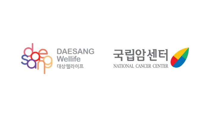 대상웰라이프·국립암센터, 영양 지원 프로그램 '케어브릿지' 통해 저소득층…