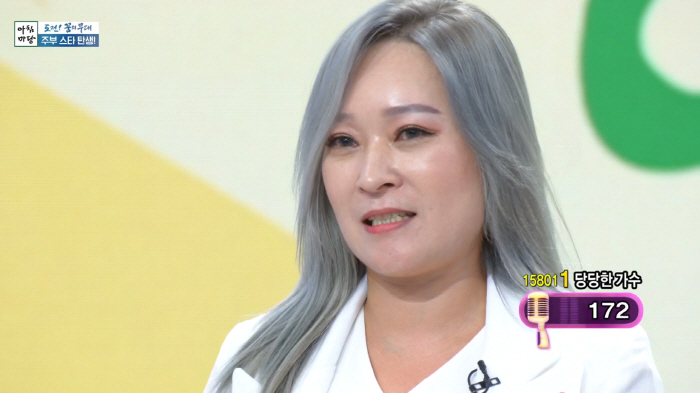 황찬희 "무속인된 이건주 보고 용기 얻어…떳떳히 밝히고 싶다"(아침마당)