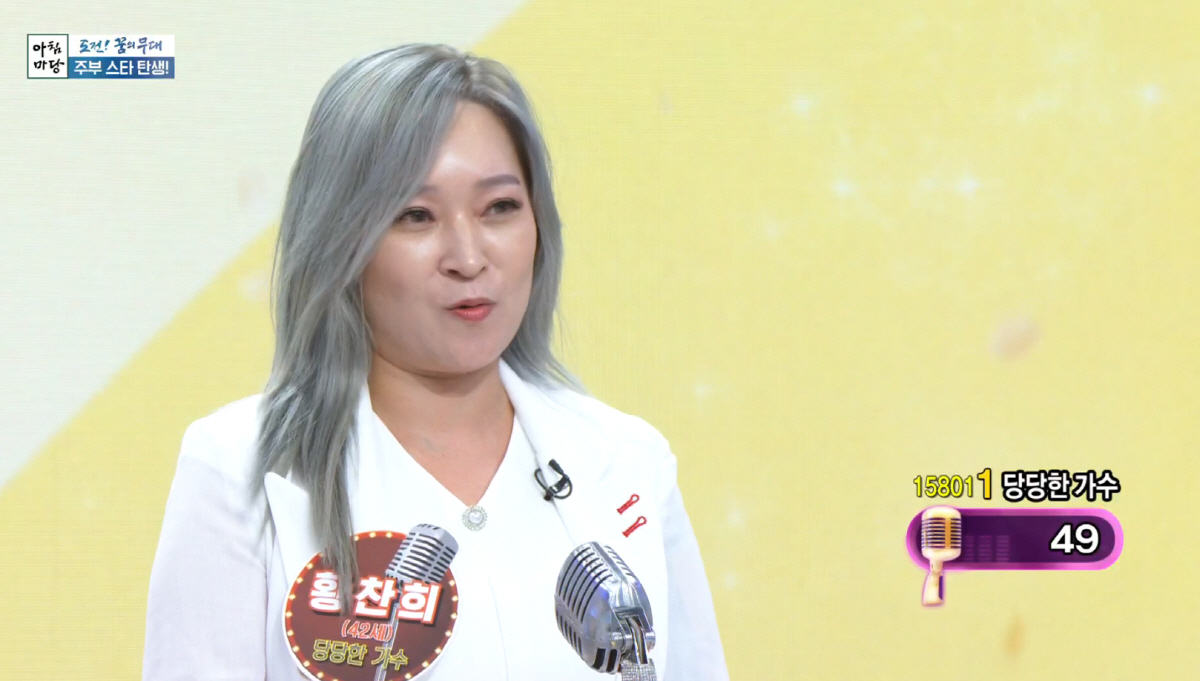 황찬희 "무속인된 이건주 보고 용기 얻어…떳떳히 밝히고 싶다"(아침마당)