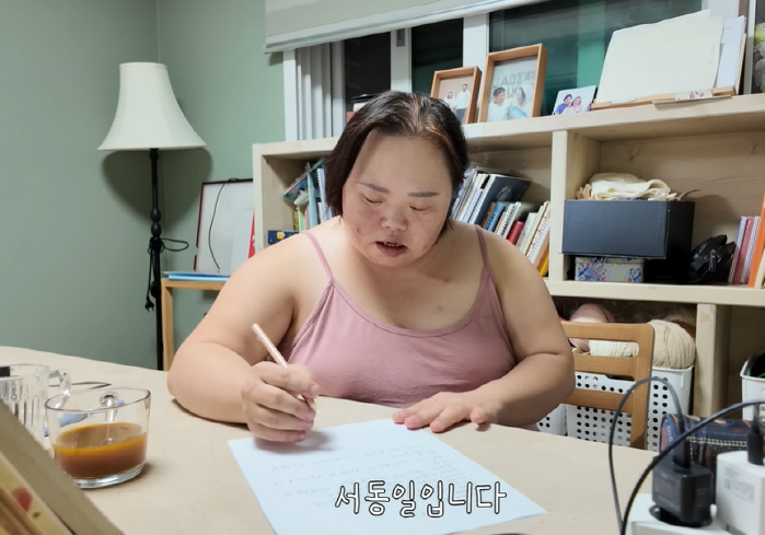 '다운증후군' 정은혜, 결혼 3개월만 기쁜 소식 전했다 "입양진술서 작성…