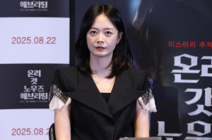 '온리 갓' 전소민 