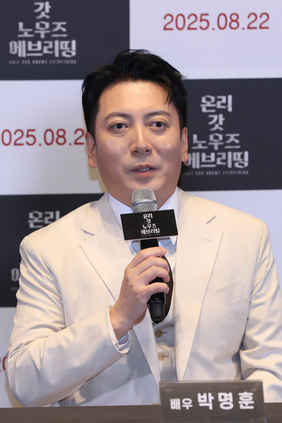 [SC현장] 사제복 입은 신승호→맑눈광 전신교도 전소민…'온리 갓', 여…