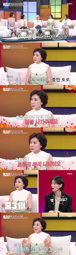 금보라 