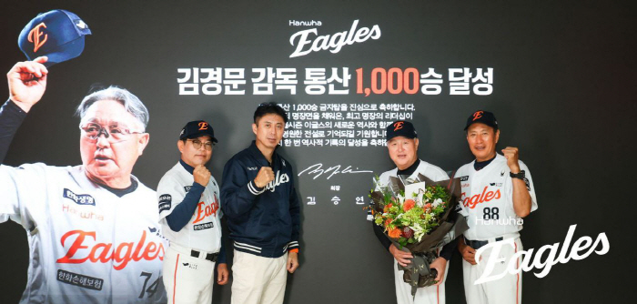 남다른 야구 사랑, 1000승 직접 챙겼다…