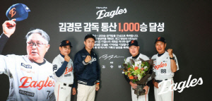 남다른 야구 사랑, 1000승 직접 챙겼다…
