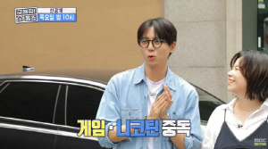 주우재, 김숙과 스캔들 터지나...측근 박나래 인정 