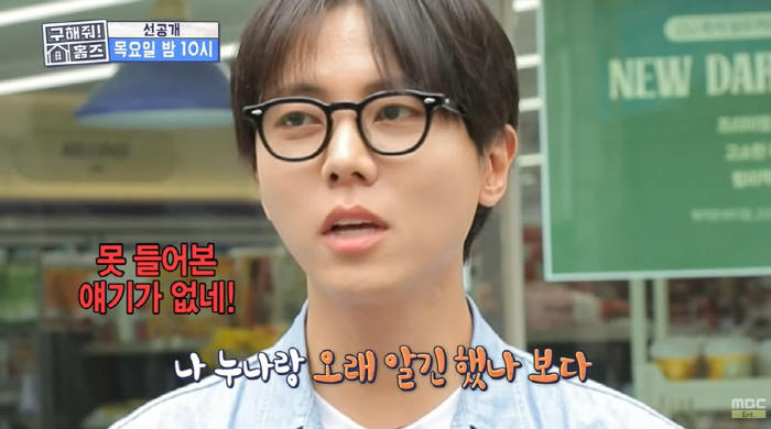 주우재, 김숙과 스캔들 터지나...측근 박나래 인정 "잔잔한 가슴에 돌 …